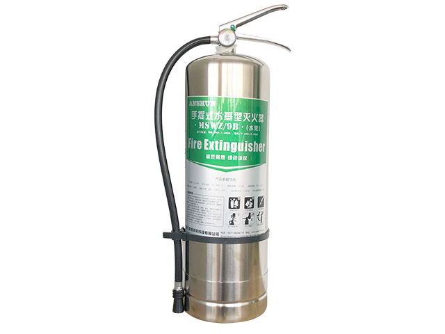 MSWZ/9B手提式水基型灭火? width=